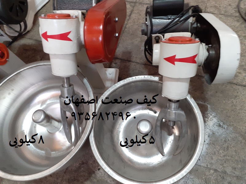 قیمت و مشخصات فنی خمیرگیر5کیلویی کیف صنعت اصفهان با موتور پر قدرت و ضمانت فوق العاده